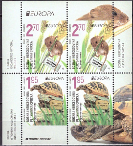 Республика Серпска, 2021, Европа, лист из буклета без обложки